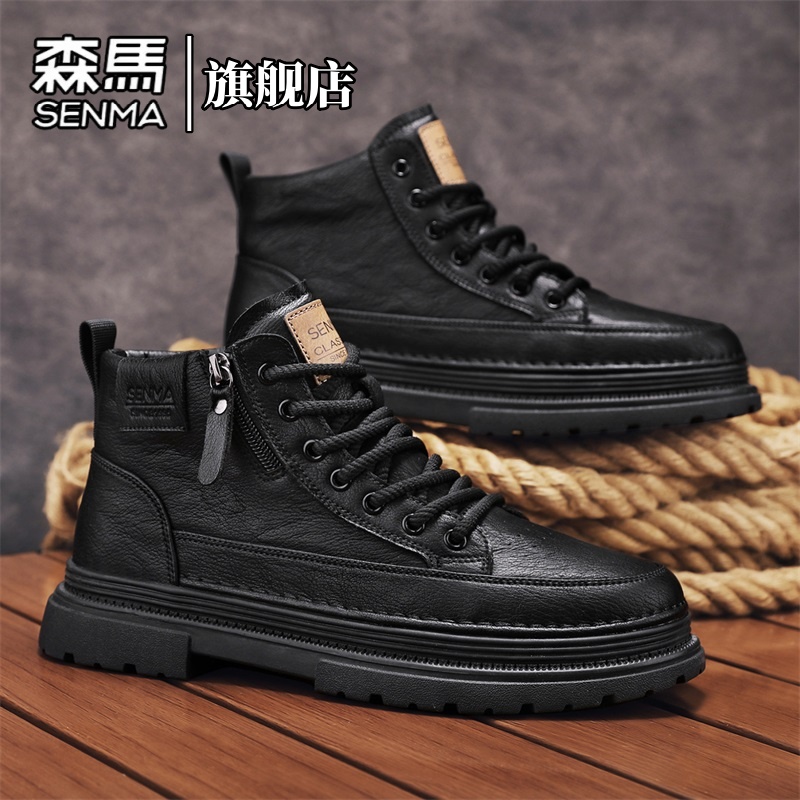 森马马丁靴时尚高帮运动休闲鞋男士皮面防水舒适工装鞋英伦风板鞋