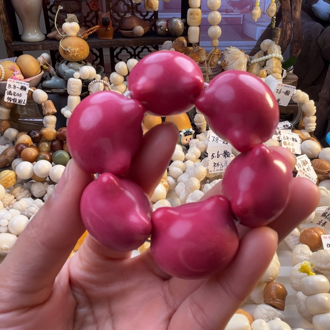 菩提根/象牙果手串-福利88折粉色猫头