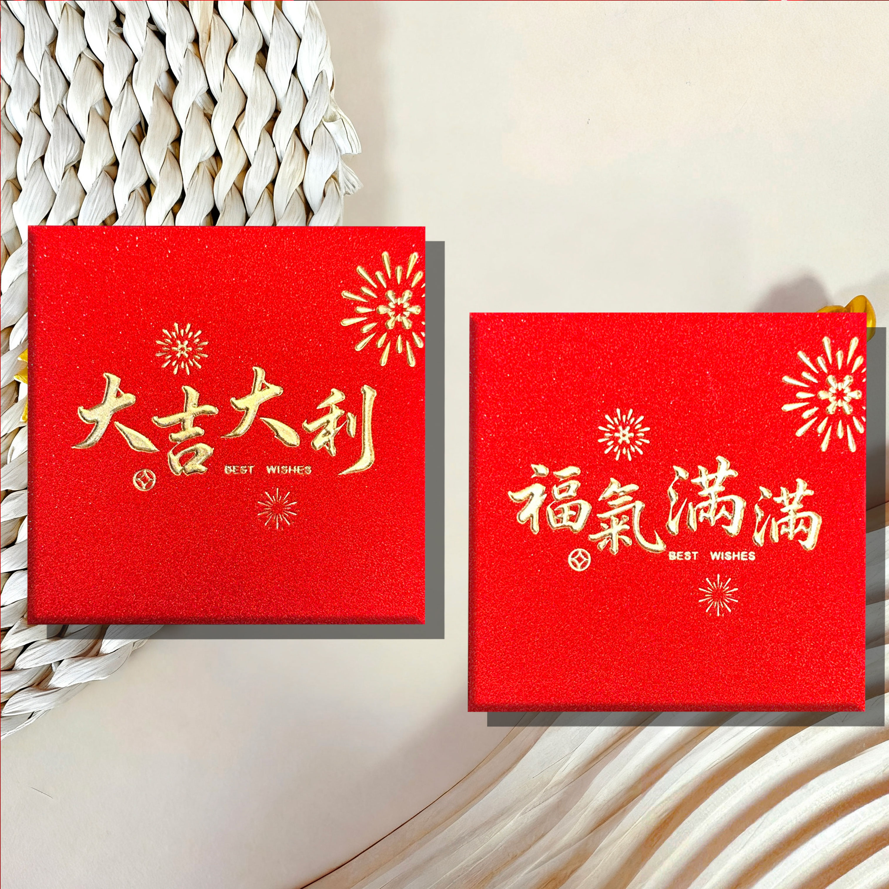 金聪通用红包新年2026新年新款春节方形红包袋创意压岁包利是封