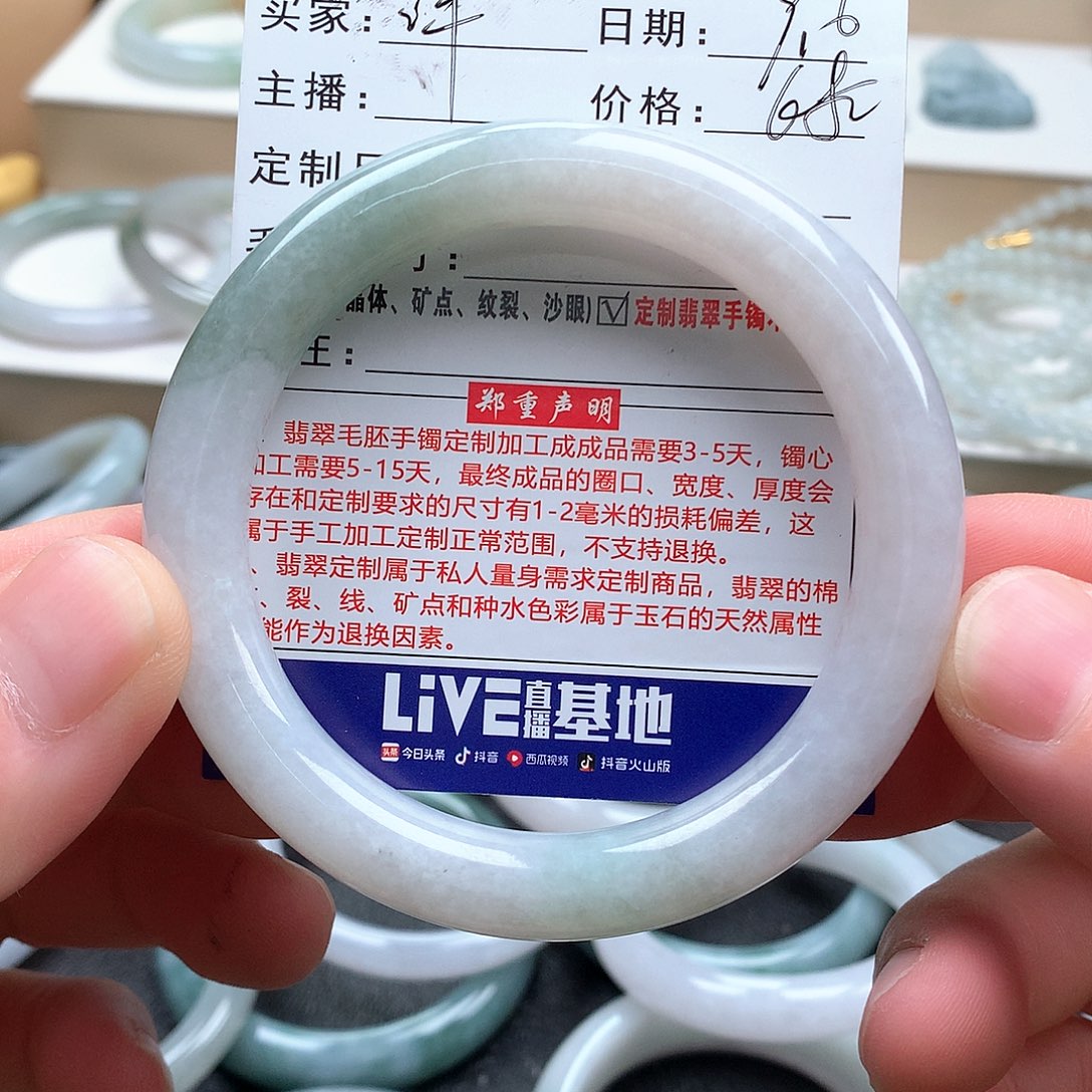 洋***颠未镶嵌手镯翡翠成品