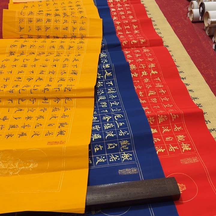 书法打包心。经3个