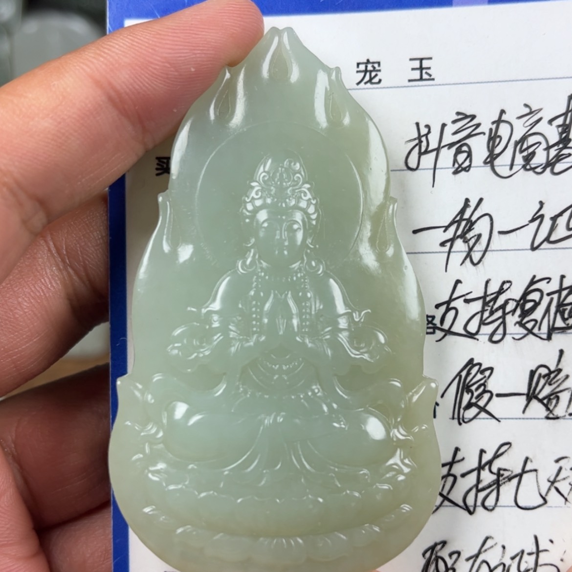 【闪购商品】和田玉未镶嵌挂件