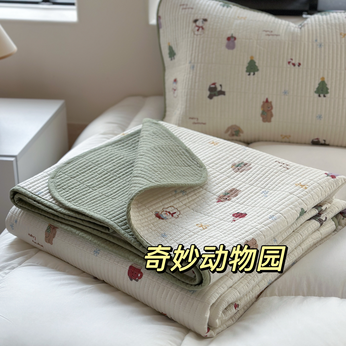 HS韩尚轻奢精品正反全棉床盖三件套CELING韩版新品亲肤福利特价