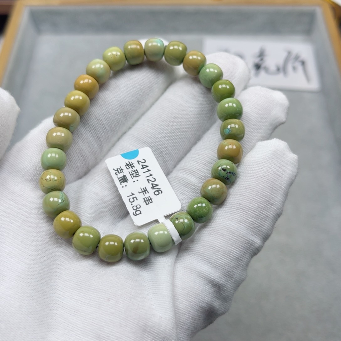 绿松石挂件未镶嵌