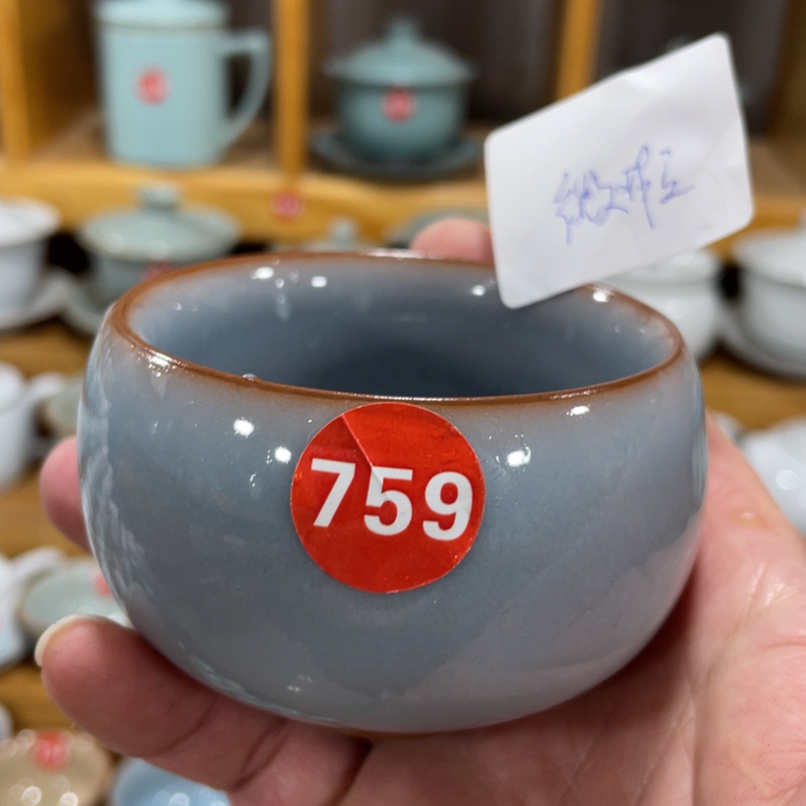 【闪购商品】陶瓷茶具茶杯家用