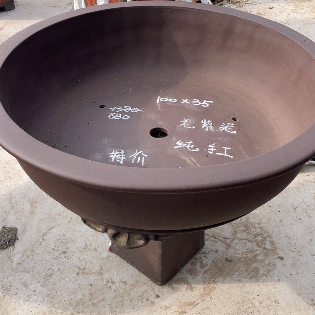 特价处理紫砂一只