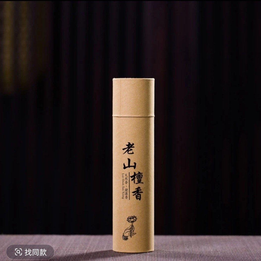 113线香香薰  113