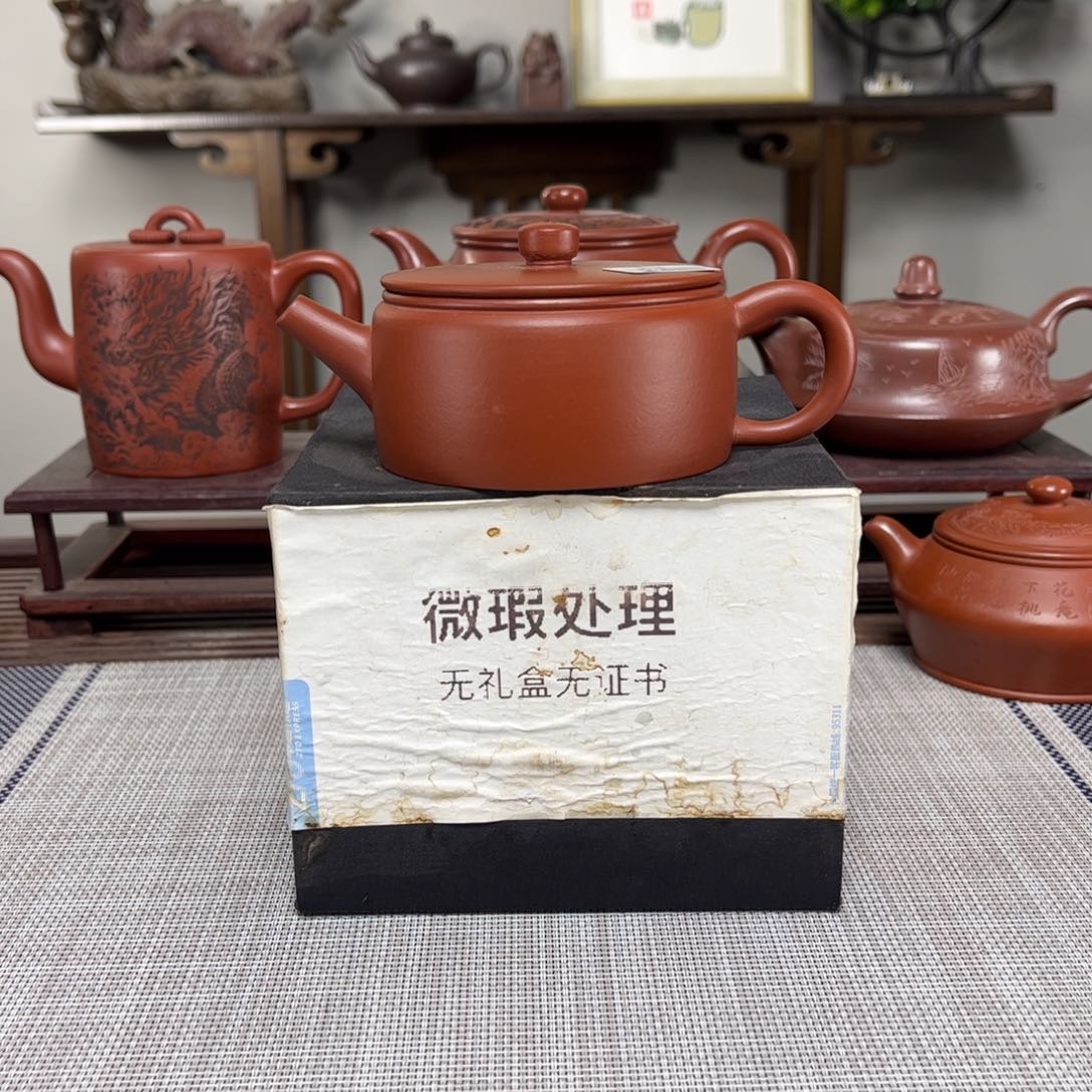 紫砂茶壶花*缺微瑕处理