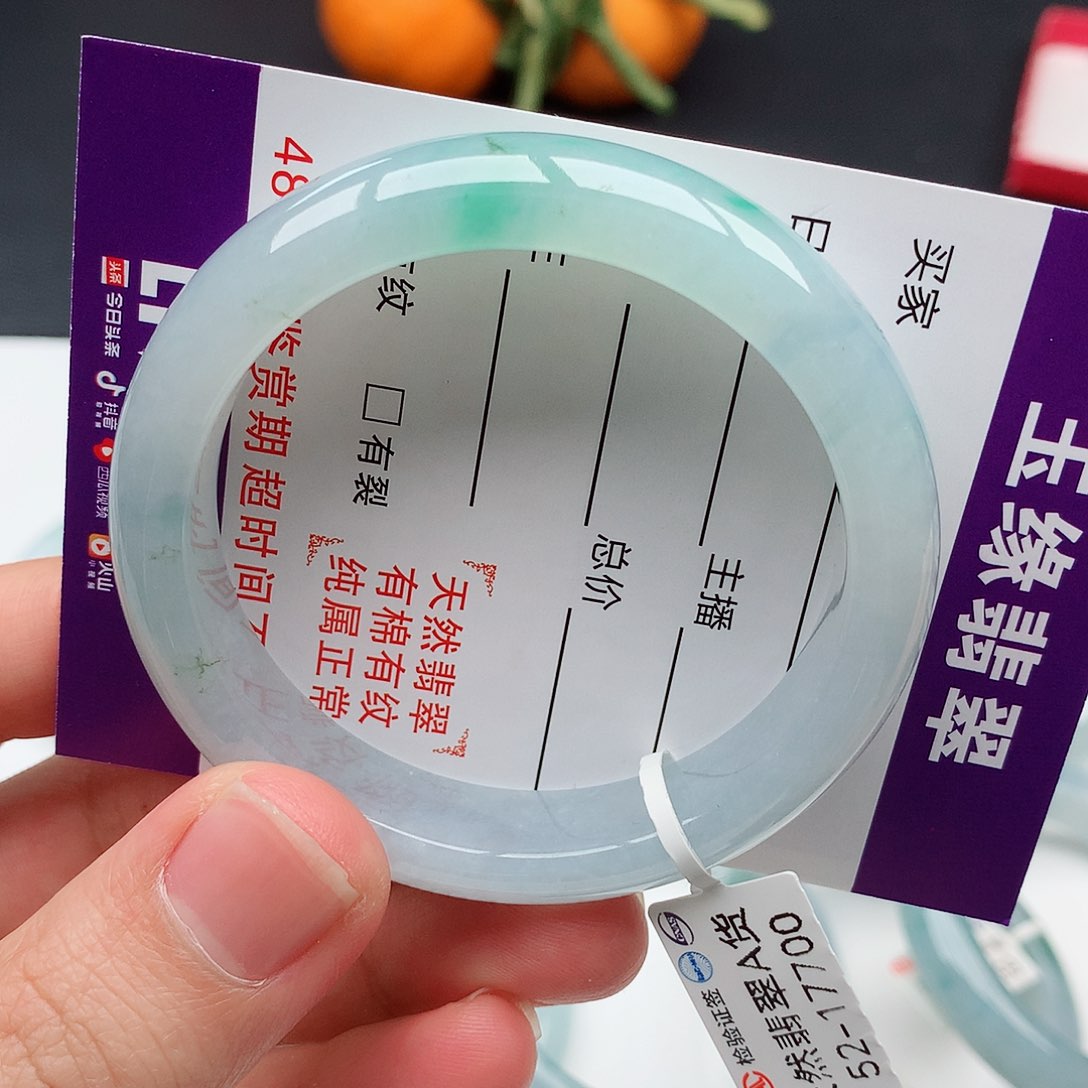 翡翠手镯未镶嵌天然翡翠手镯