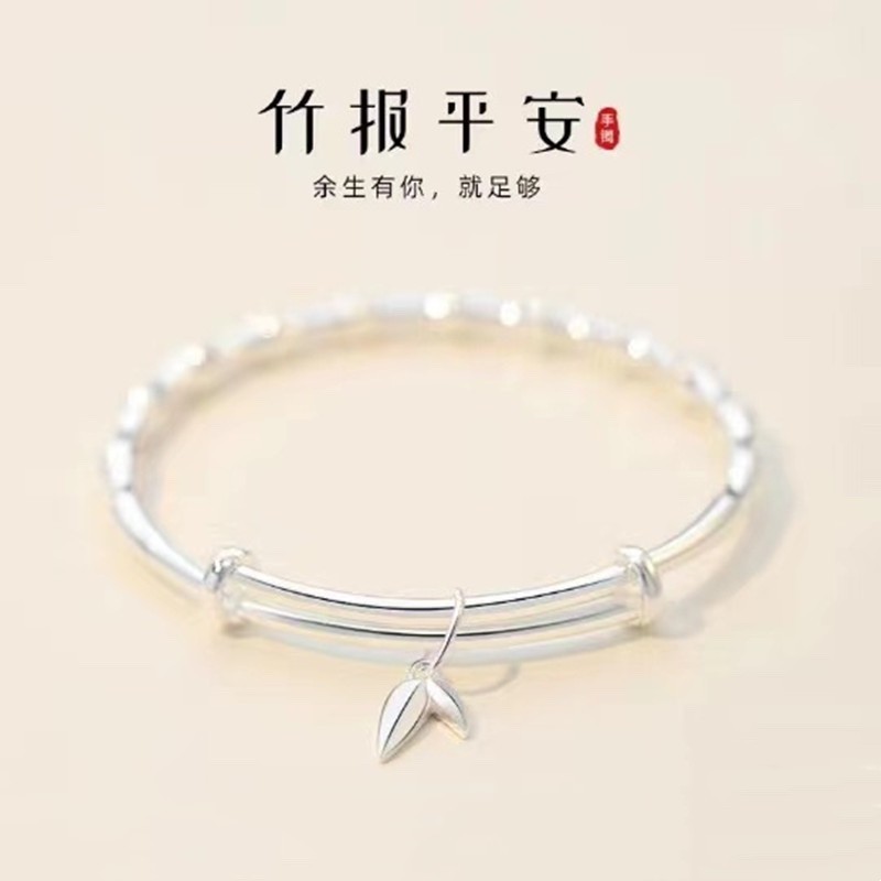 足银银制品 推拉竹节叶子手镯 竹报平安 年轻款简约气质女生（611）