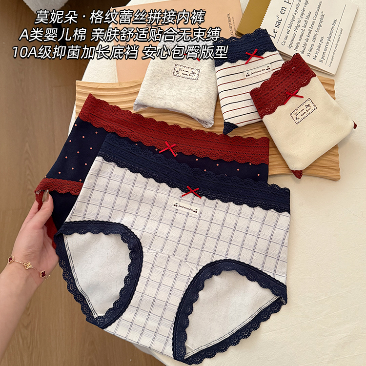 【柔格甜蕾】女生中腰透气舒适内裤女款纯棉2025新款高级女士三角裤
