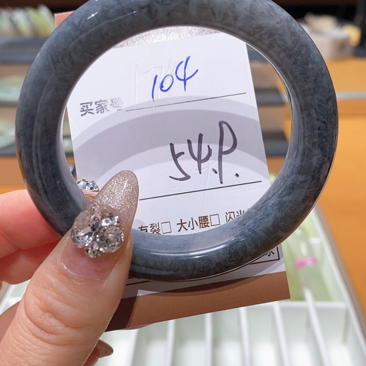 【闪购商品】蛇纹石玉手镯未镶嵌