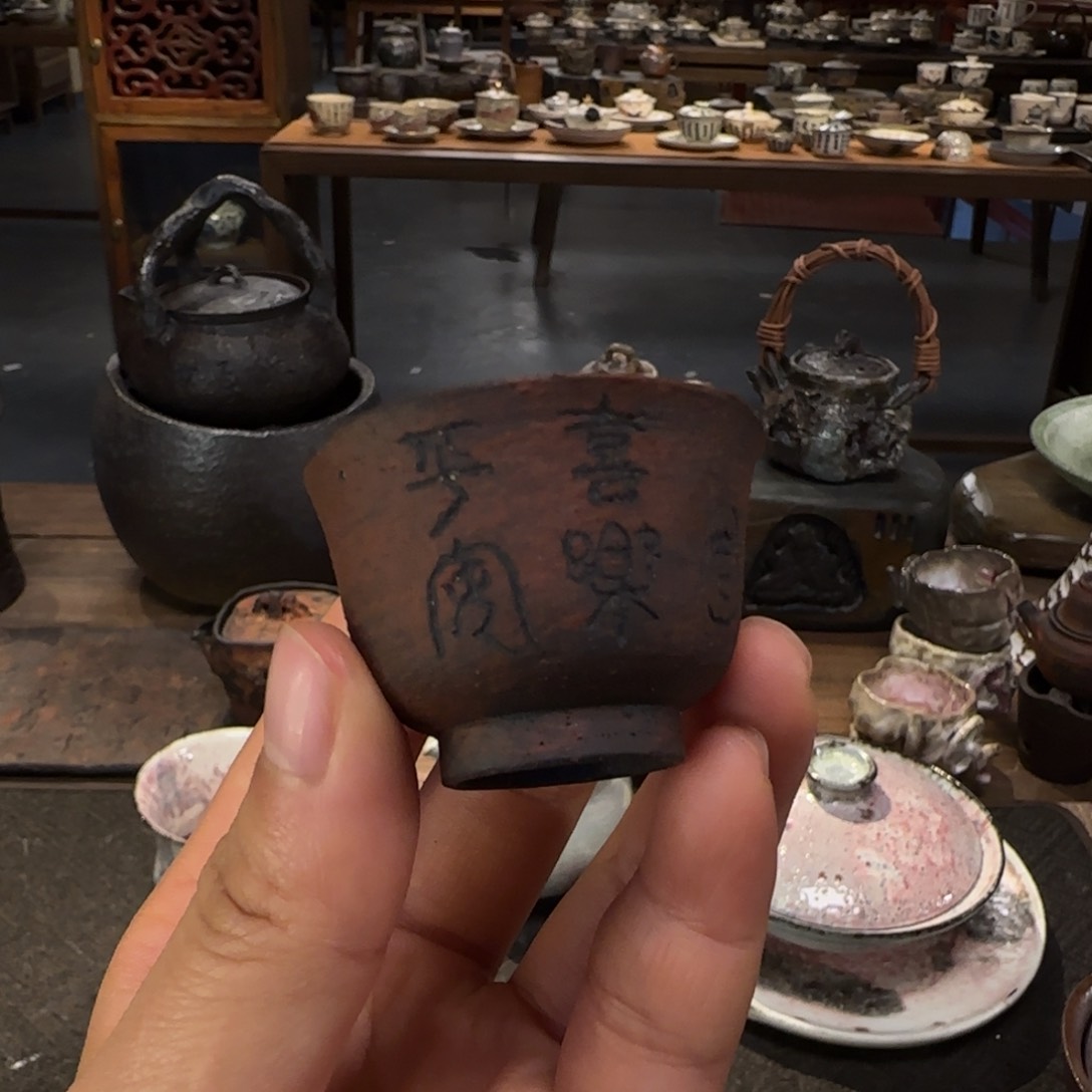 同款发货景德镇手作器物了