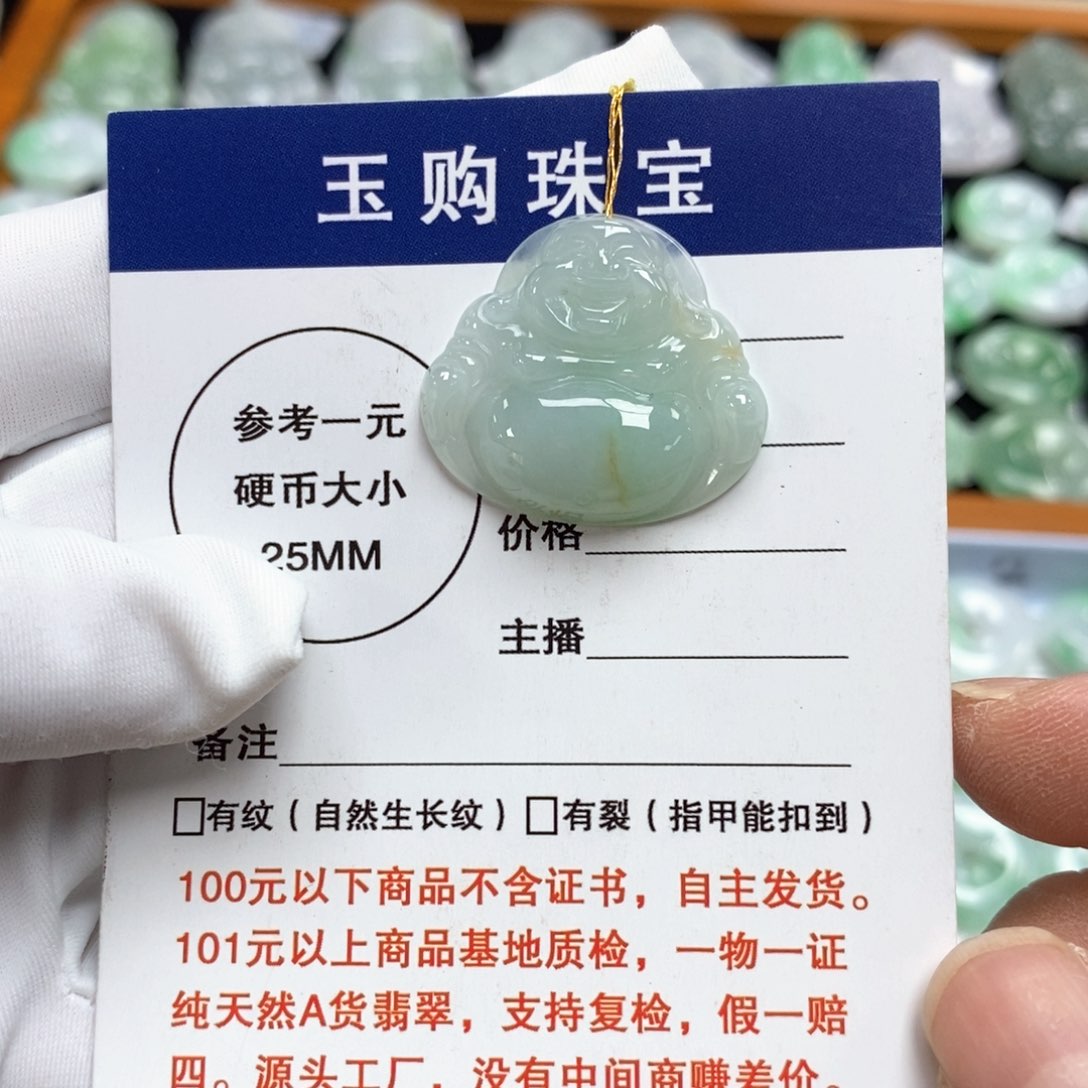 翡翠颈饰未镶嵌佛公
