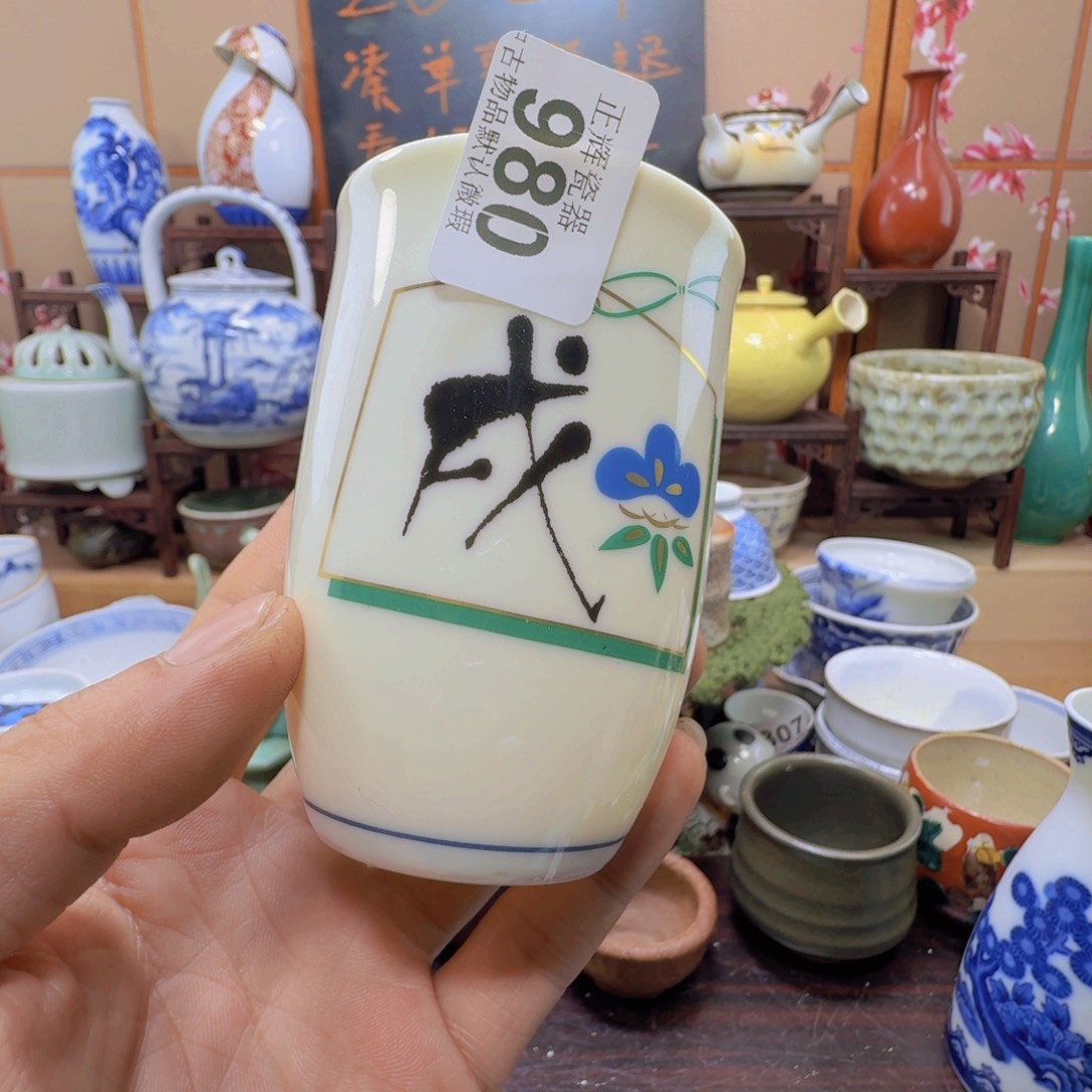 碟980啊啊啊啊啊啊啊啊啊啊啊啊