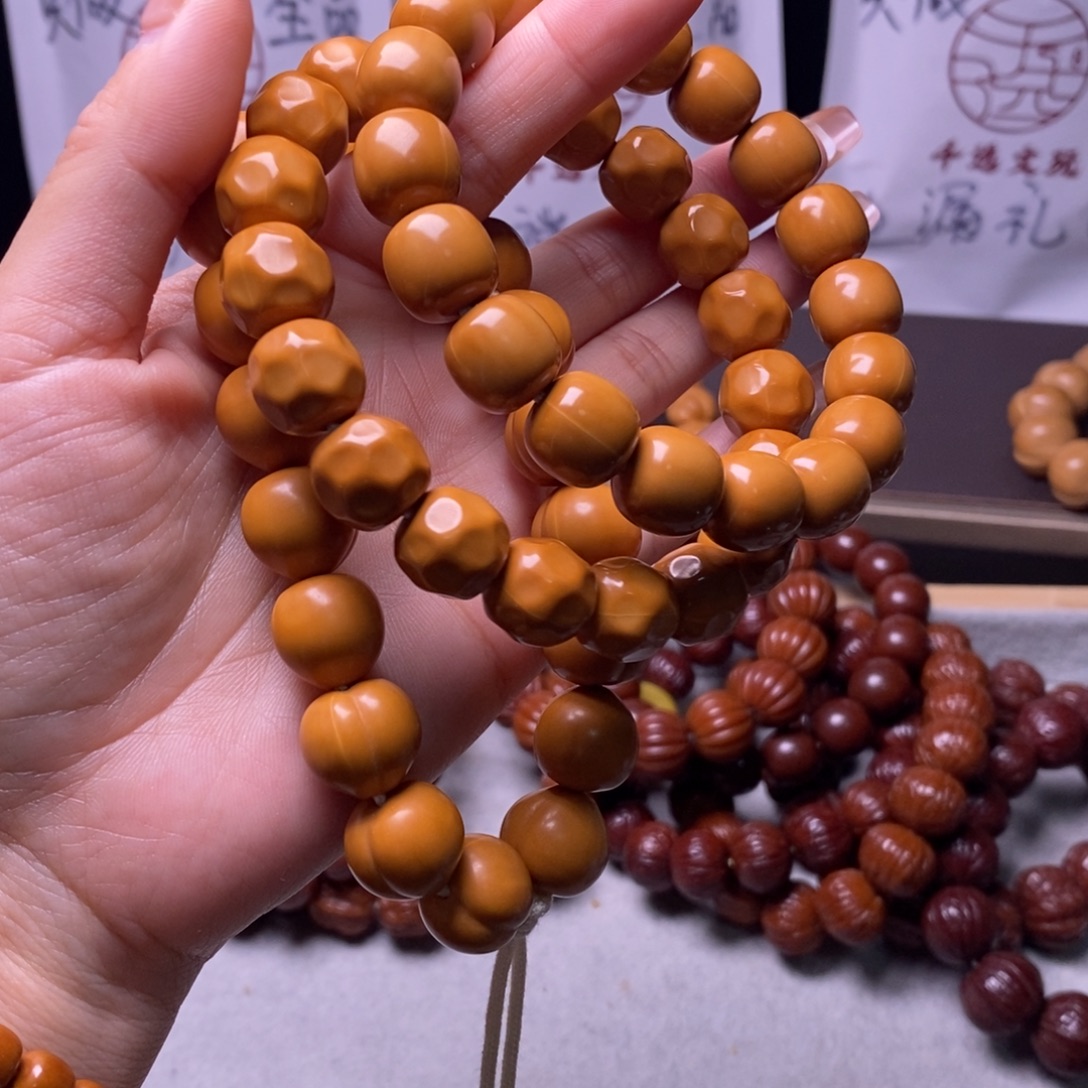 北***安文玩核桃手串老型奶酪屁桃