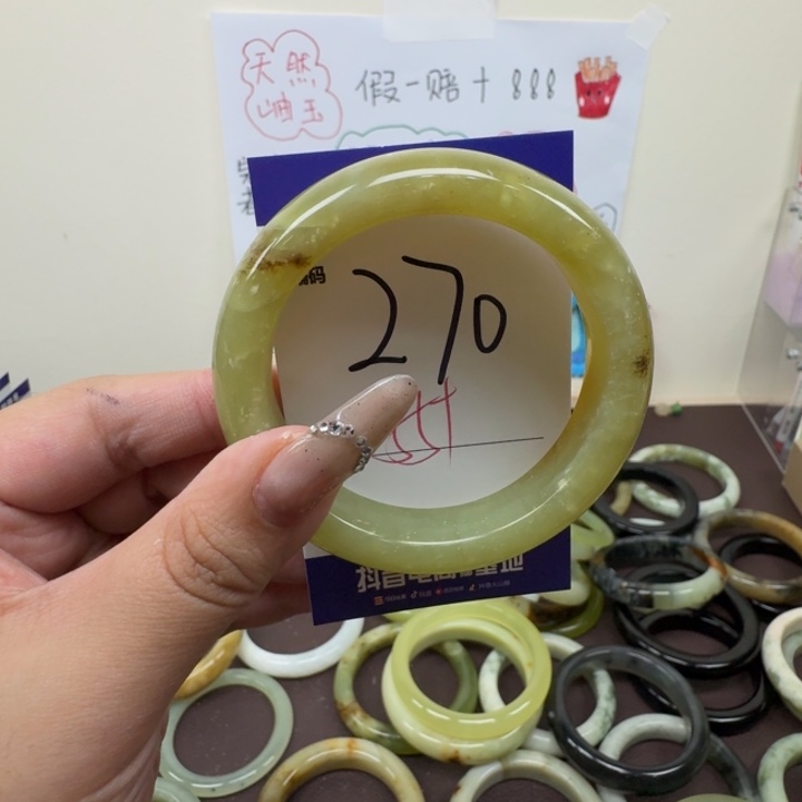 蛇纹石玉未镶嵌手镯270