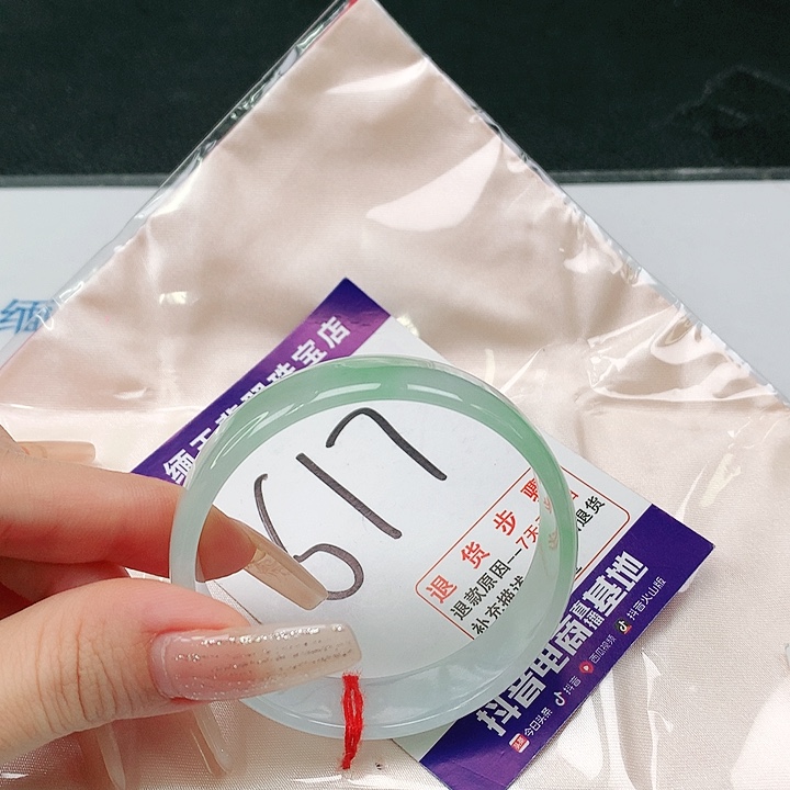 未镶嵌手镯翡翠女**烟