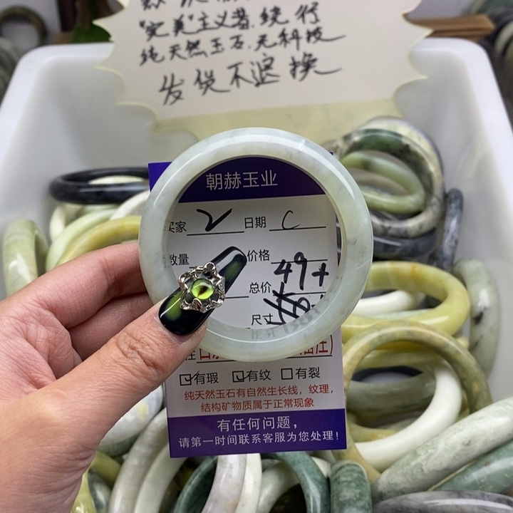 蛇纹石玉手镯未镶嵌