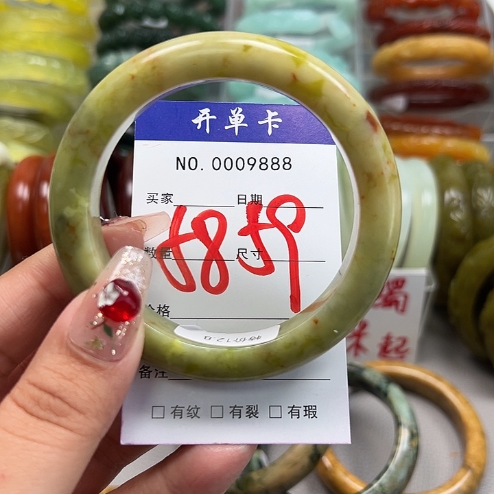 蛇纹石玉未镶嵌手镯