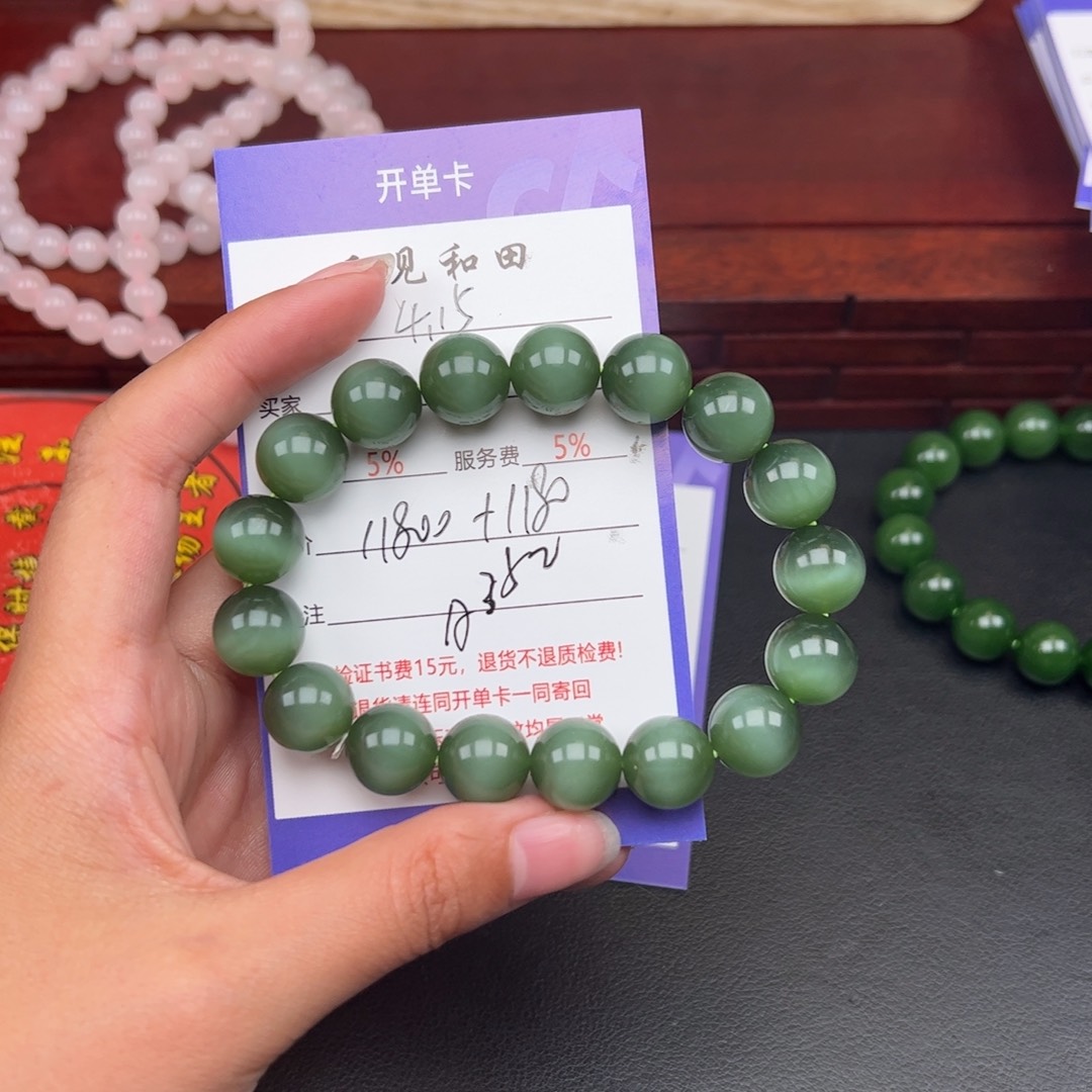 手串未镶嵌和田玉一**树