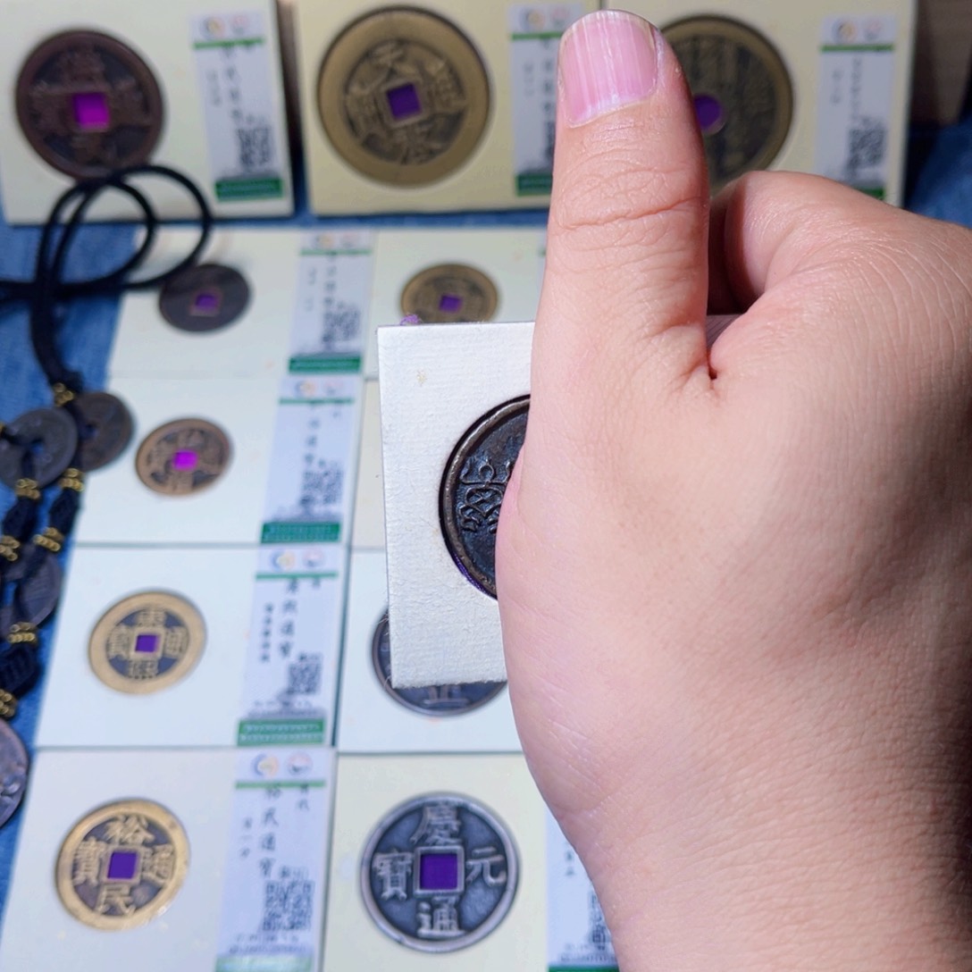 铜隆兴收藏承钰 0004