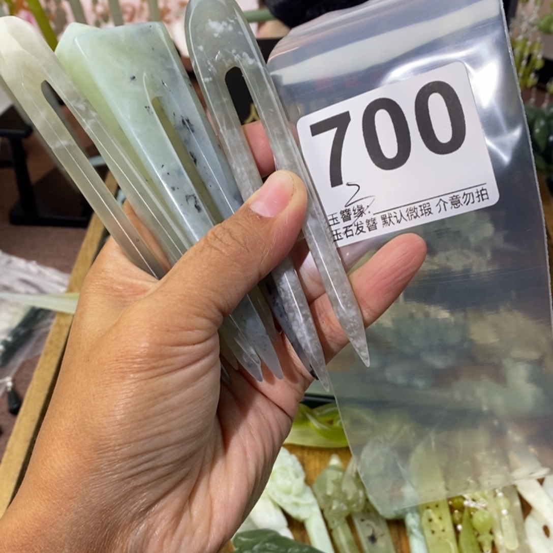 君***雪蛇纹石玉未镶嵌发饰