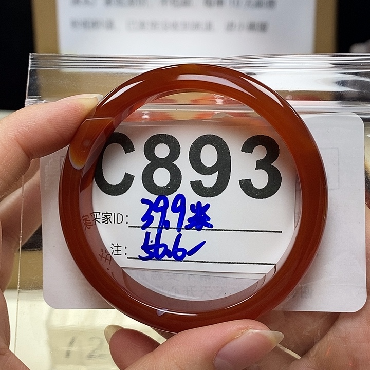 a***a玛瑙/玉髓未镶嵌手镯