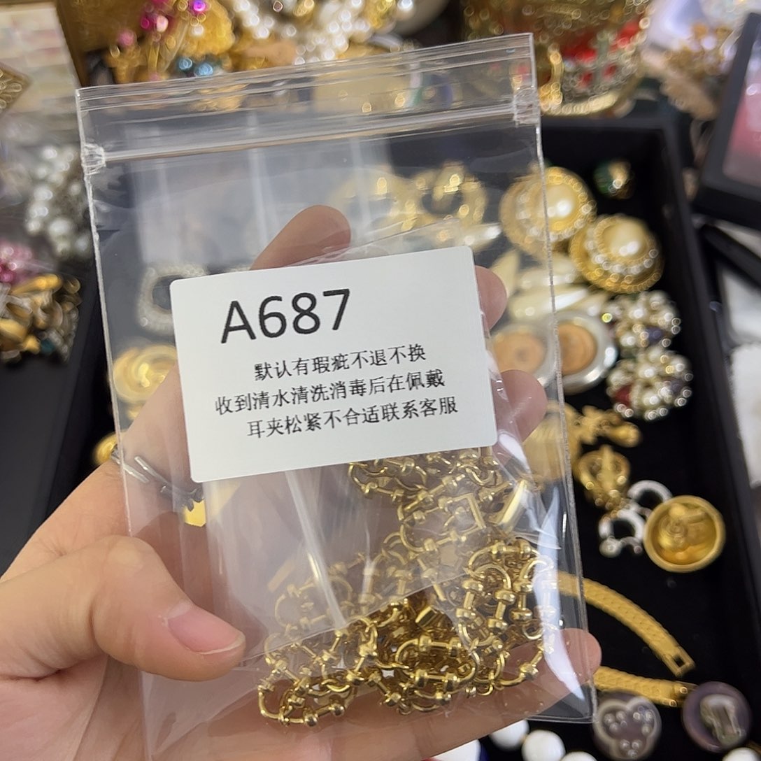 银****合成碳硅石铜合金687