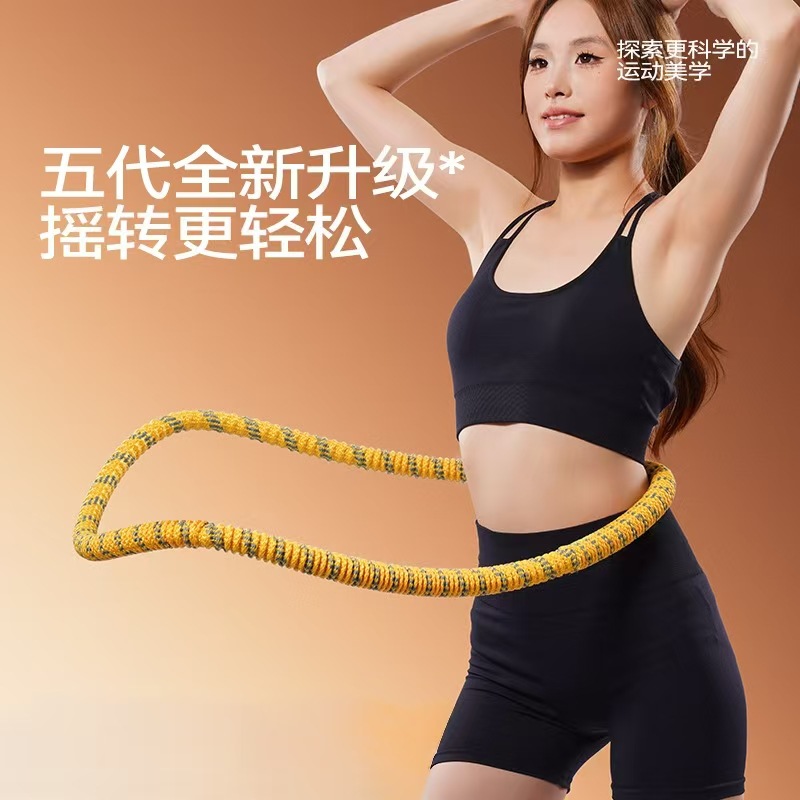 【六代真静音】全新升级软弹簧加重涤纶不夹肉不伤衣全包裹呼啦圈