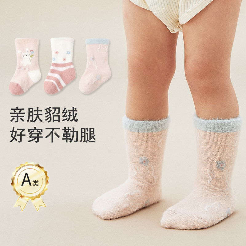 婴儿袜子25冬季加厚保暖可爱卡通小兔宝宝中筒袜保暖儿童袜貂绒袜