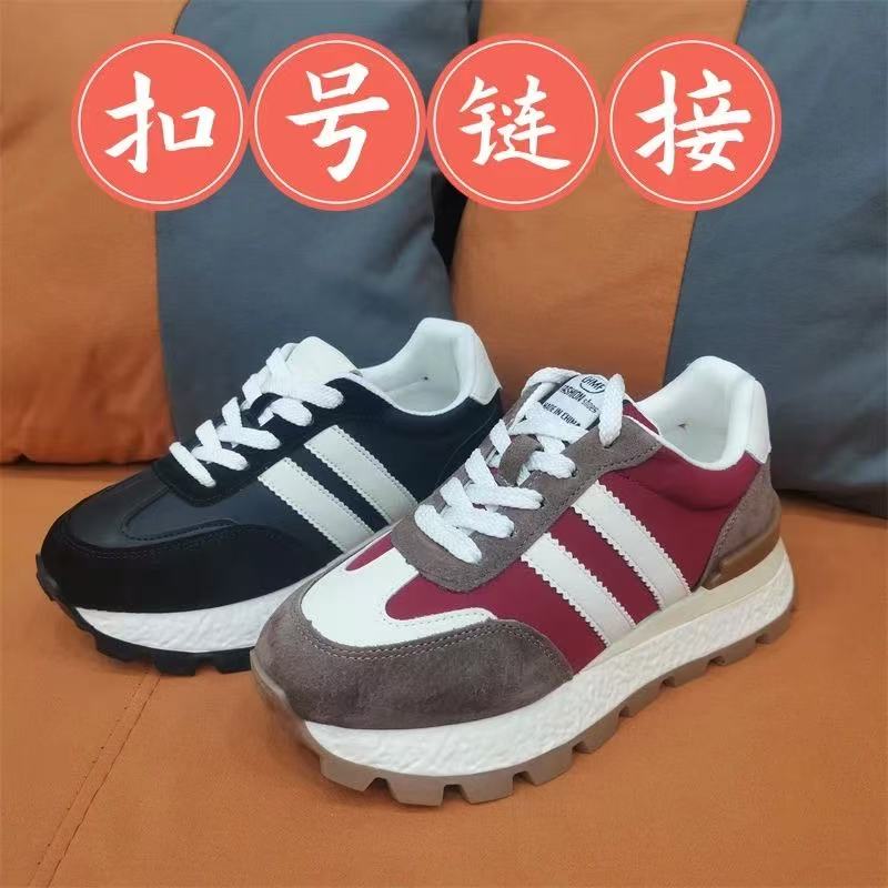 潮流女鞋 【大潘】 下单备注编号尺码 时装鞋