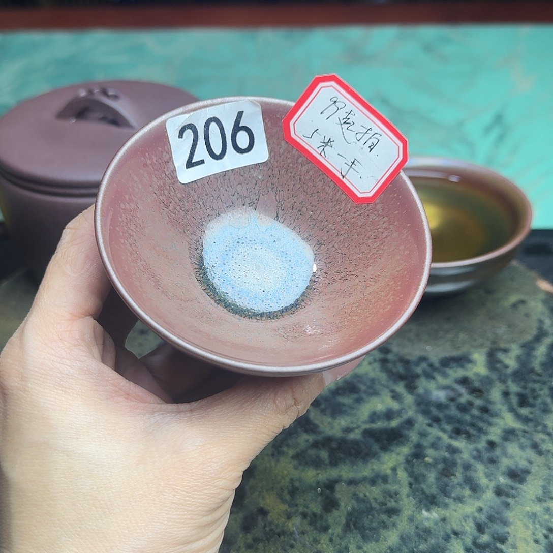 茶盏206拍拍福利杯