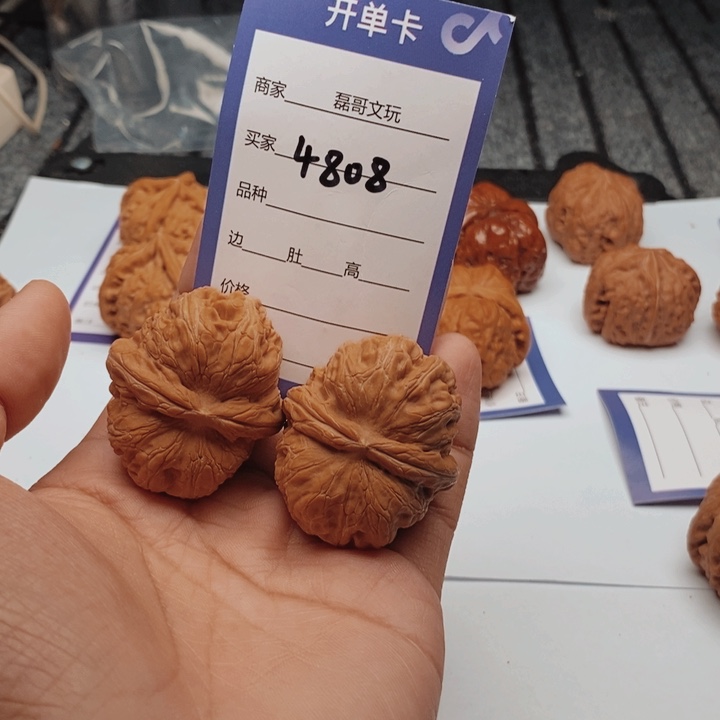 吊坠文玩核桃45元宝。4808