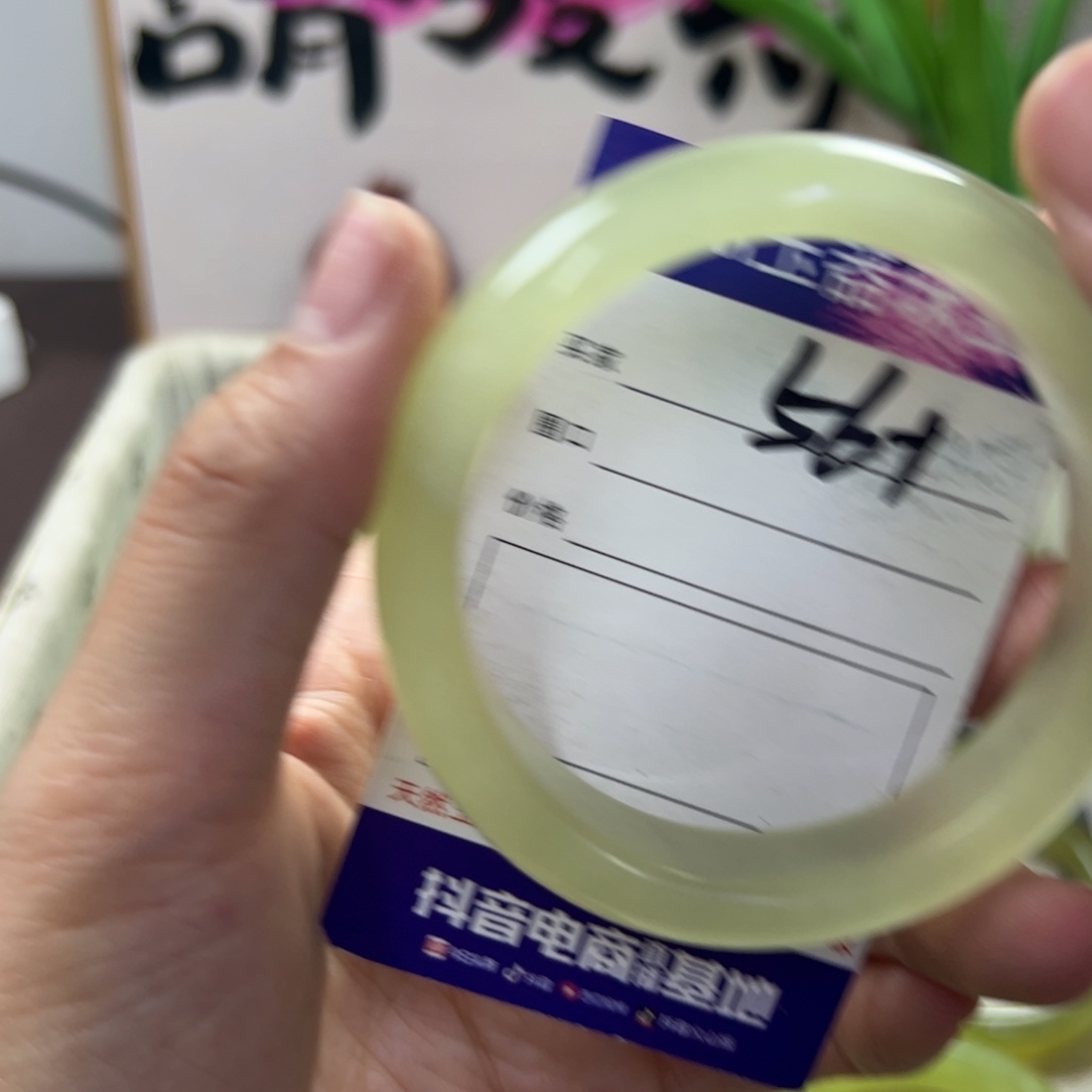 蛇纹石玉手镯未镶嵌203