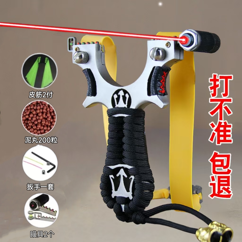 鼎汉竞技工厂直发新款弹弓金属玛莎成人户外实战威力怀旧成年人