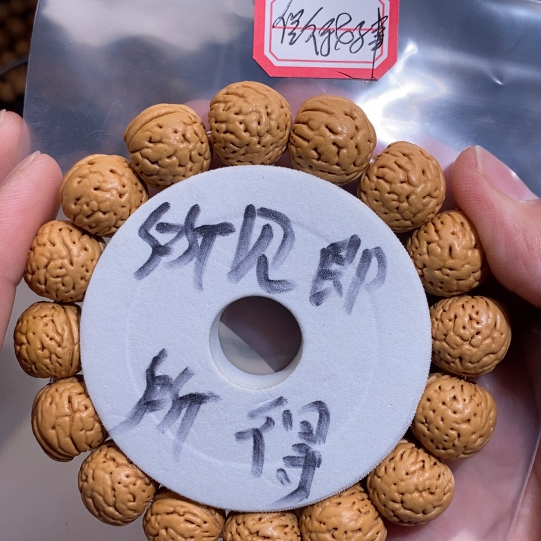 文玩核桃手串但****程金丹桃核16
