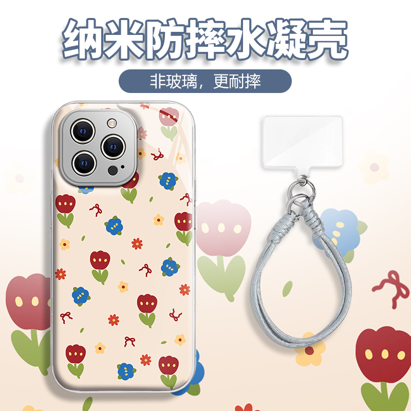 水凝壳iPhone苹果16手机壳15适用华为matep荣耀OPPO小米vivo三星