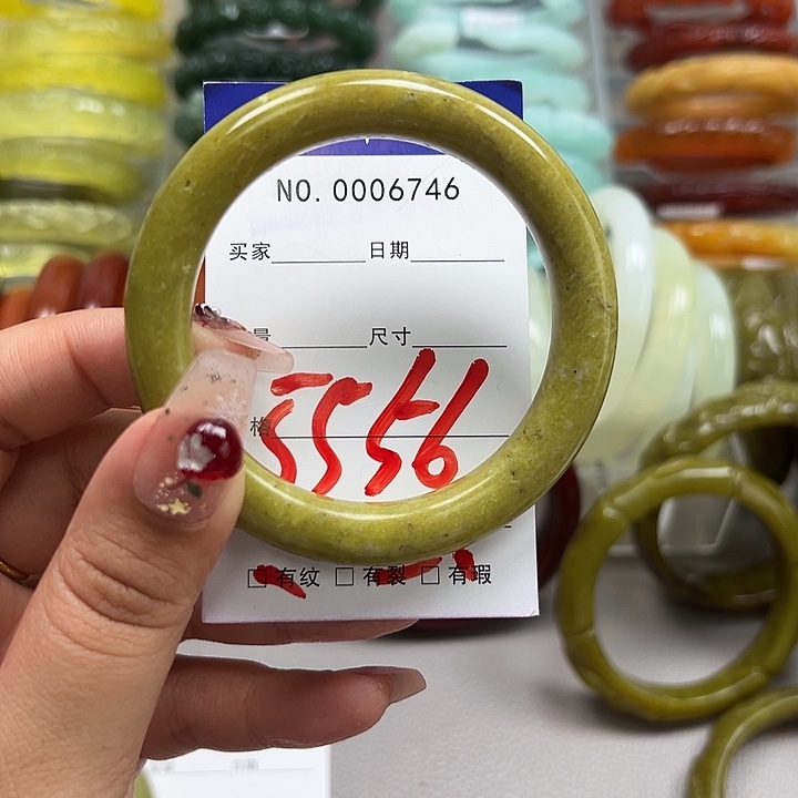 蛇纹石玉未镶嵌手镯