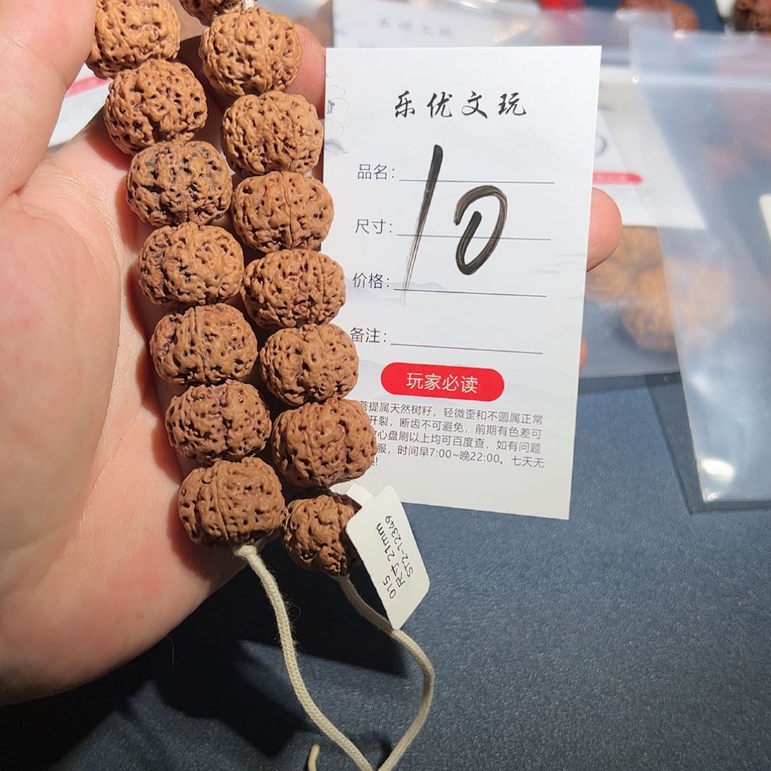 吊坠金刚菩提矮桩蜂王同心同轴