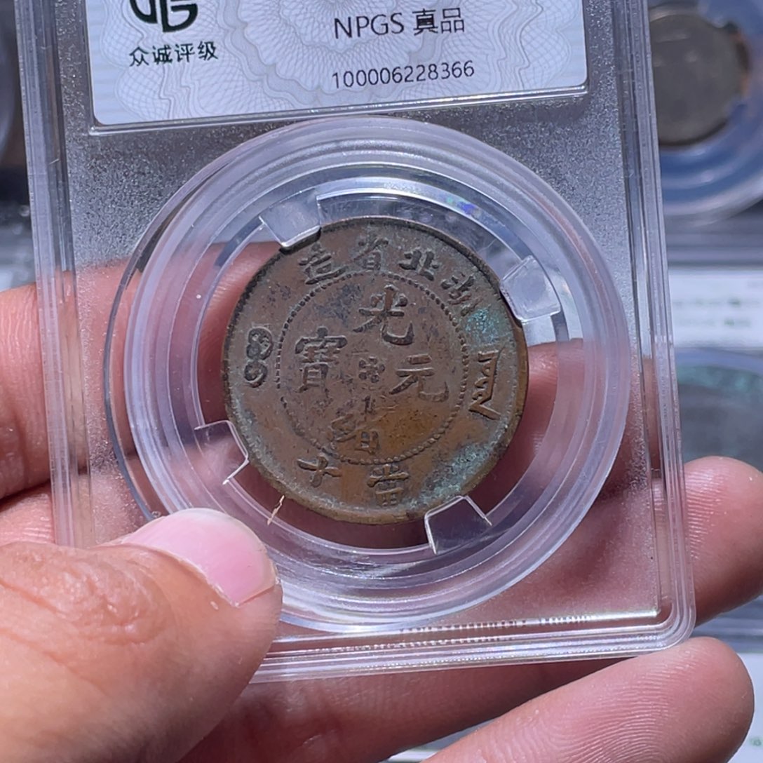 金属江南收藏江南柴8366