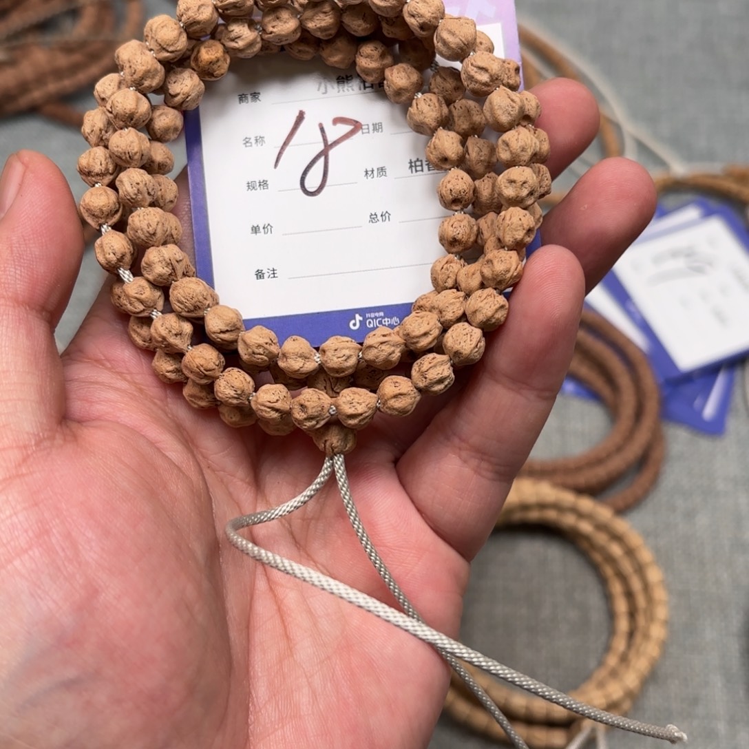 D***S柏香籽/百香籽吊坠