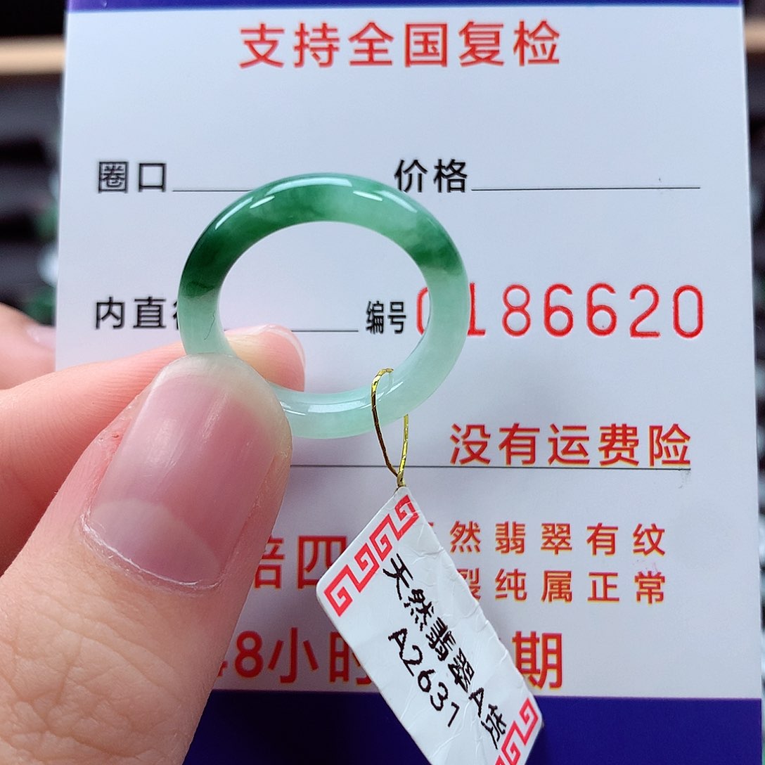 翡翠戒指未镶嵌12号