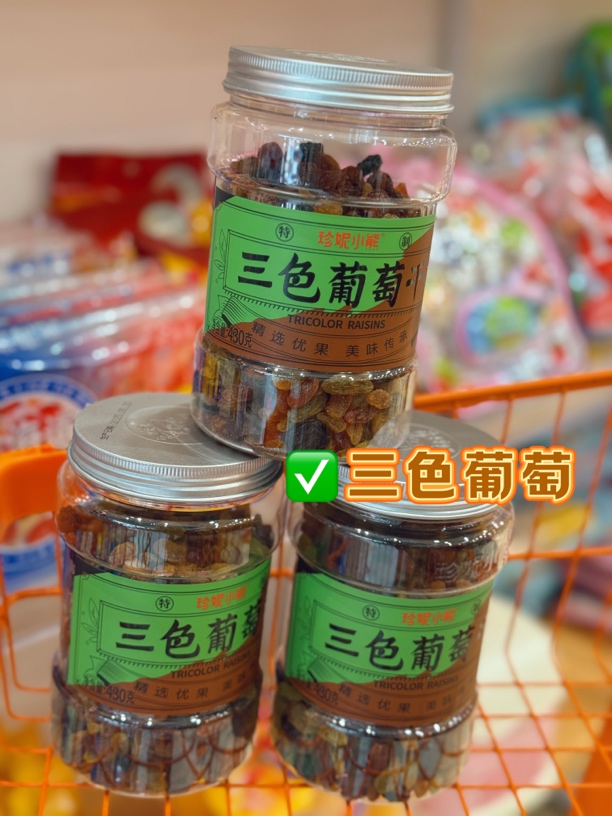 【小星家】三色葡萄