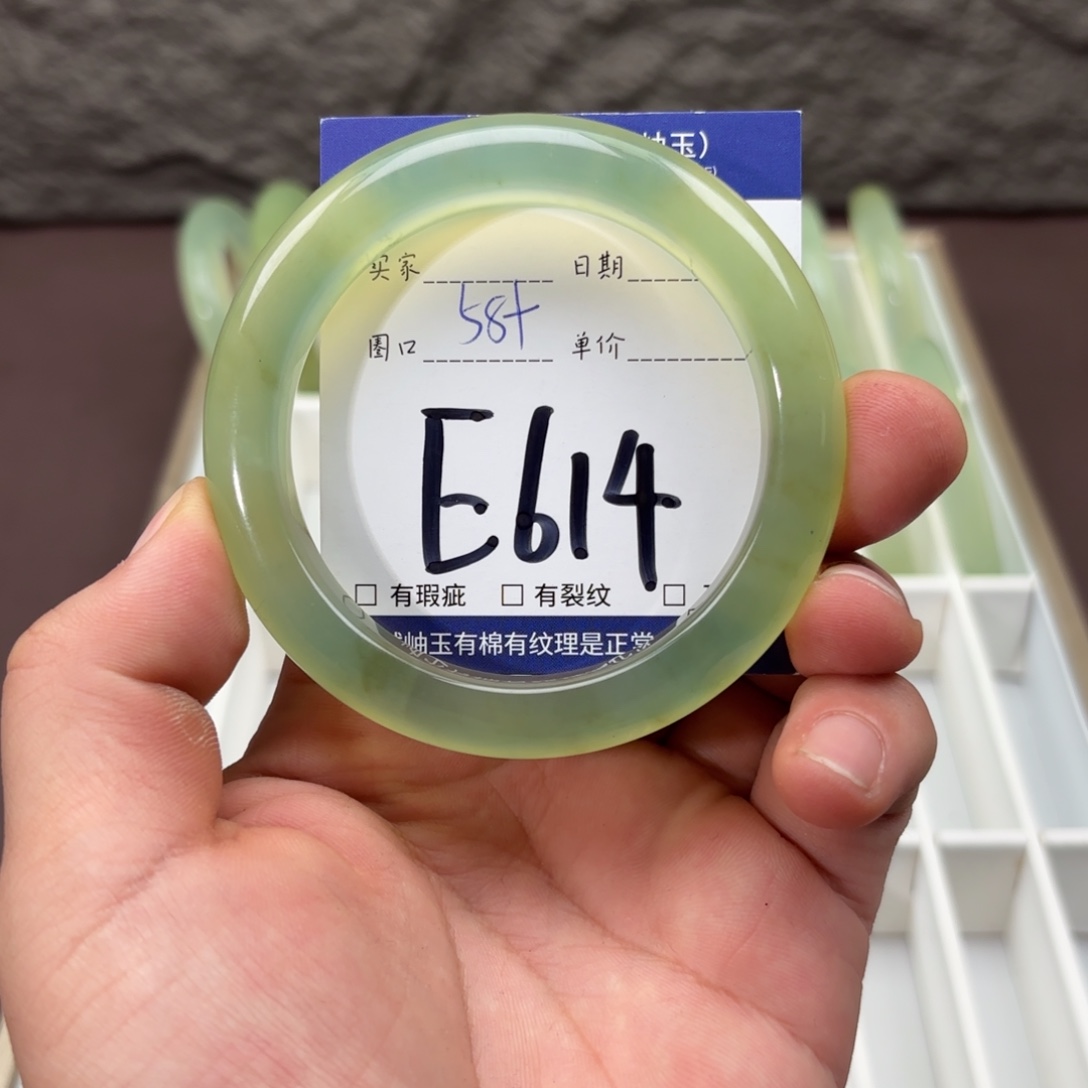 岫玉未镶嵌手镯手镯