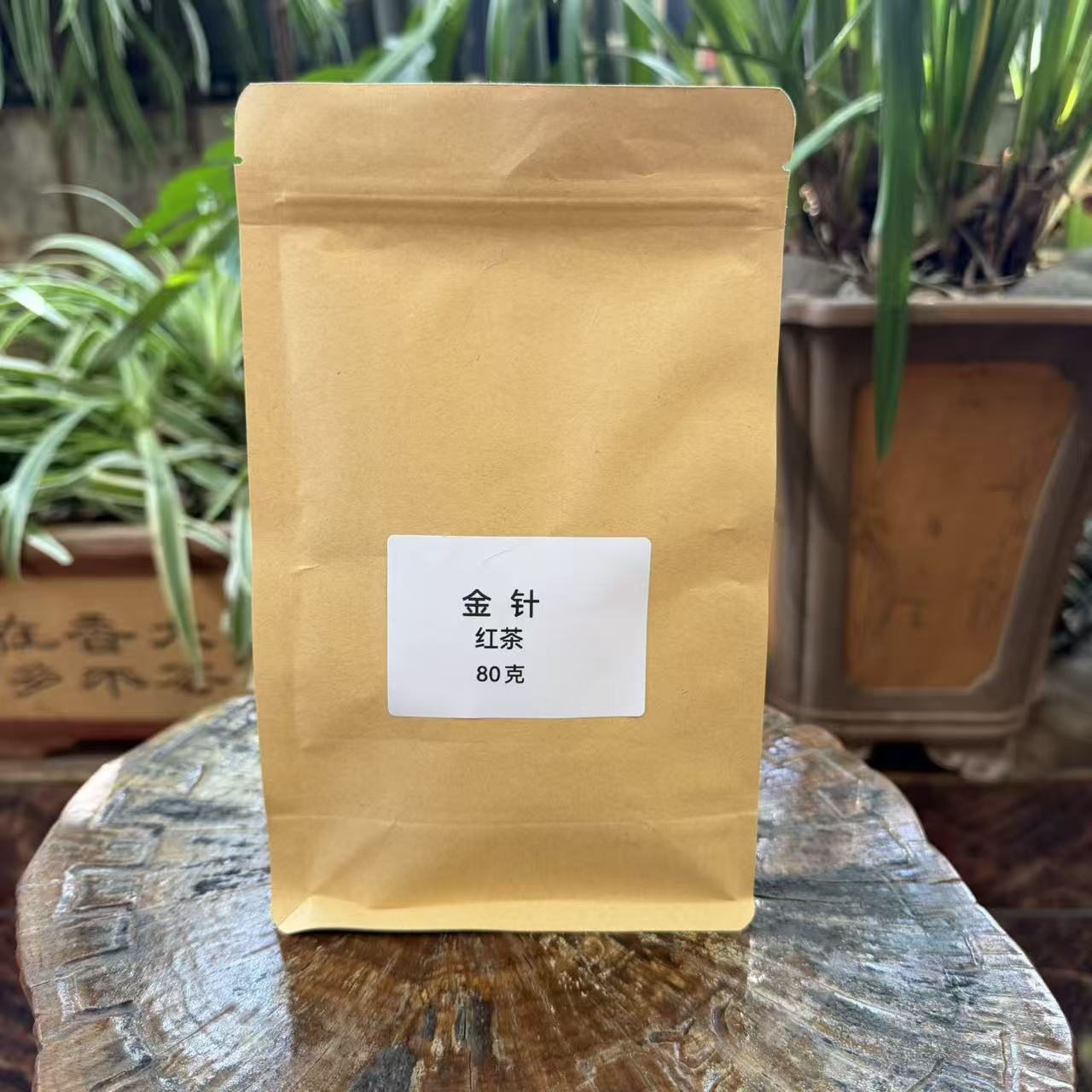 金针红茶80g 新老包装混发