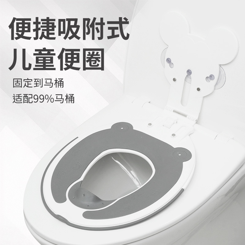 Lxaoyu卡通磁吸折叠便携式婴儿马桶圈坐便器宝宝坐垫便盆盖梯厕所