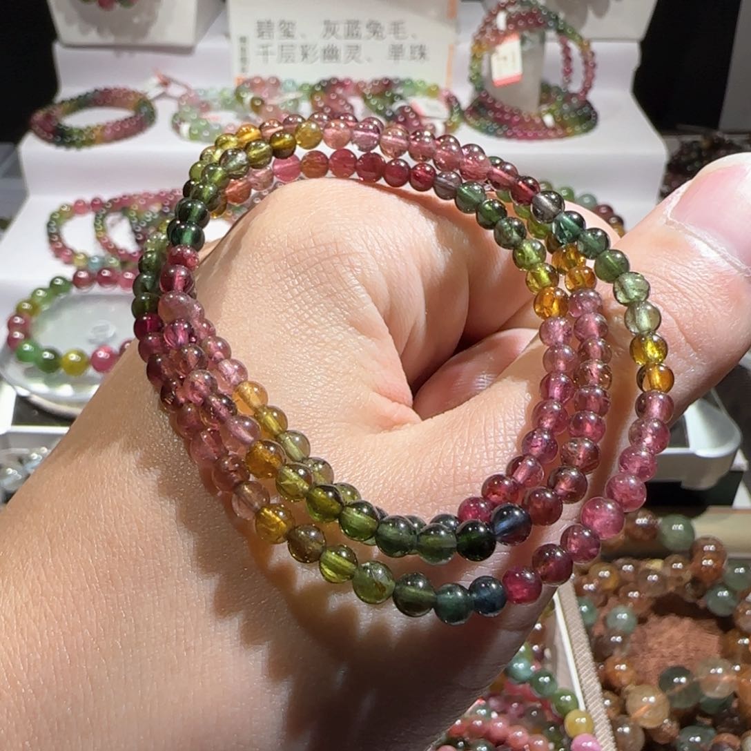 碧玺手链未镶嵌三圈4mm+