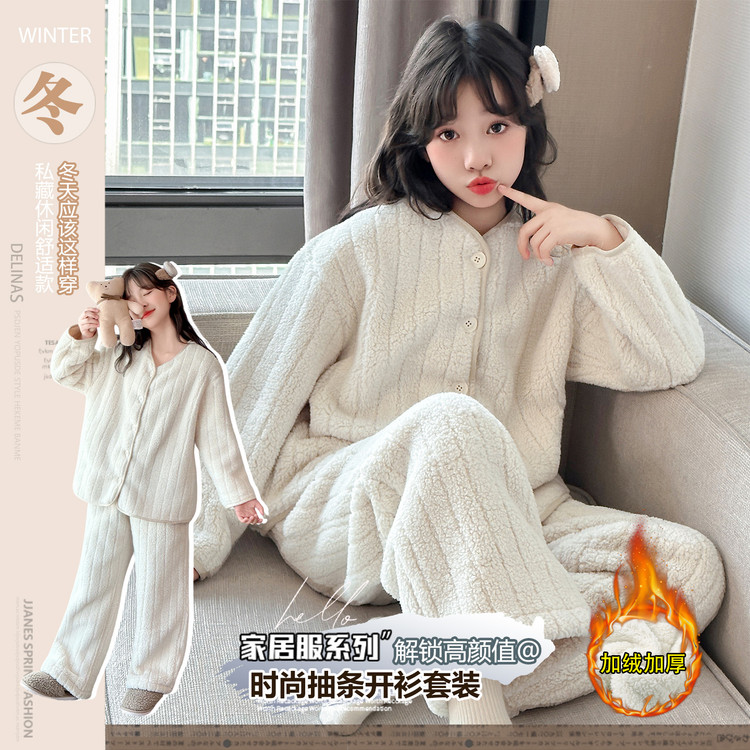 2025新款冬季加绒家居服女童保暖舒适抽条开衫米白120-170cm