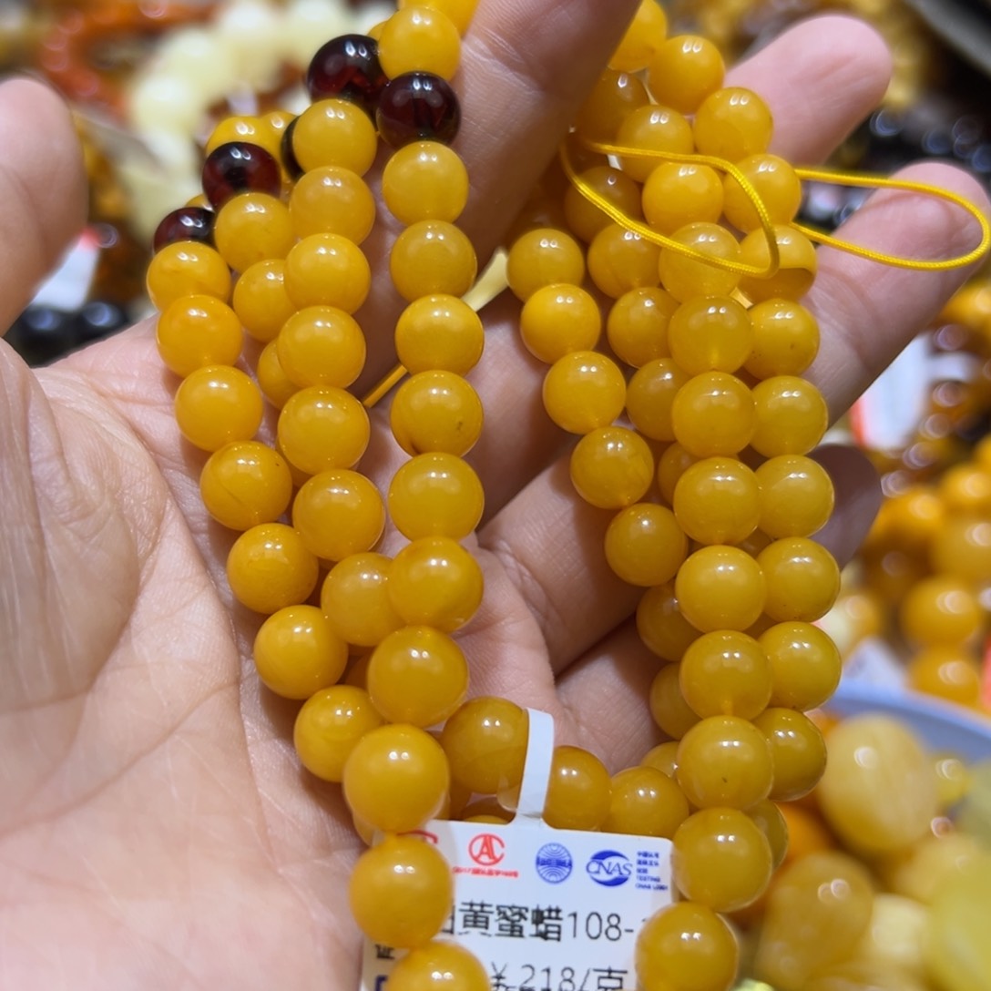 琥珀珠宝奇石未镶嵌